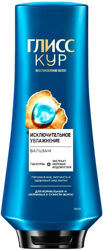 Изображение товара Бальзам для волос Глисс Кур Исключительное увлажнение 360мл Изображение товара Бальзам для волос Глисс Кур Исключительное увлажнение 360мл