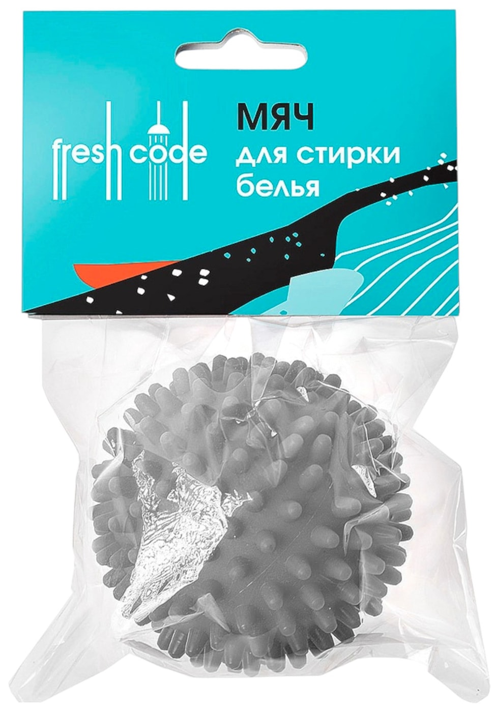 Изображение товара Мяч Fresh Code для стирки белья 6.5см Изображение товара Мяч Fresh Code для стирки белья 6.5см