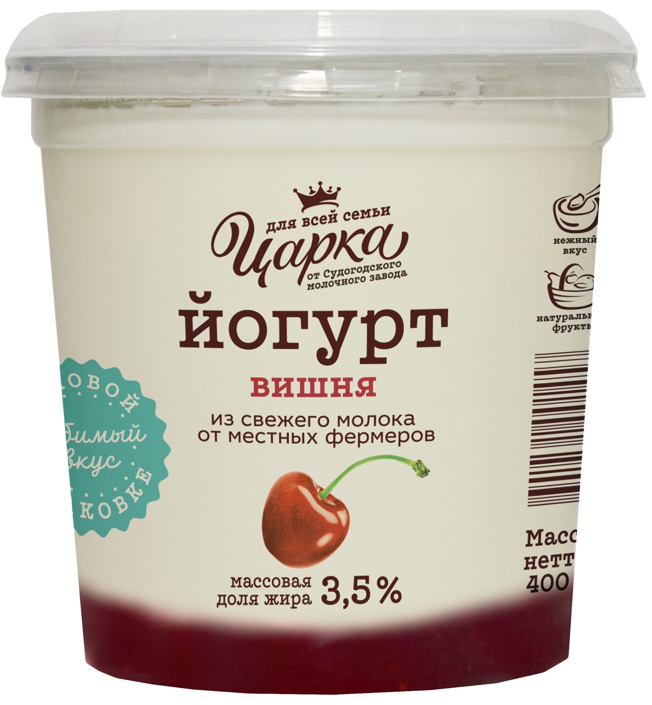 Изображение товара Йогурт ЦарКа Вишня 3.5% 400г