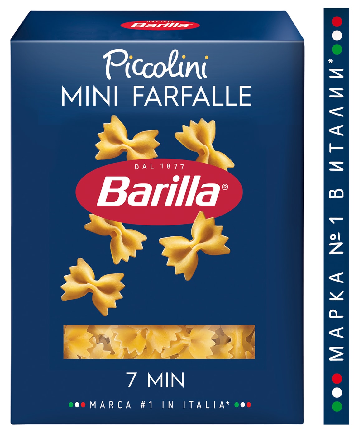 Изображение товара Макароны Piccolini Mini Farfalle 400г Barilla - миниатюрные бантики из твердых сортов пшеницы