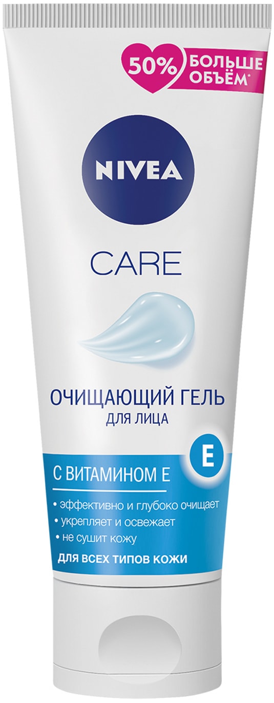 Изображение товара Гель для лица NIVEA Care Очищающий с витамином Е 225мл