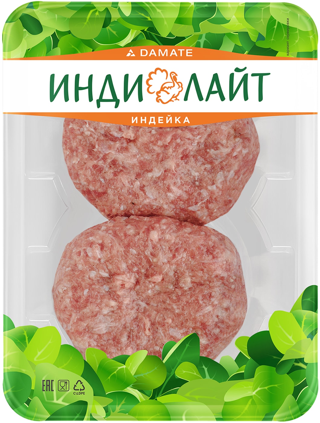 Изображение товара Бифштекс Индилайт рубленый из индейки 200г