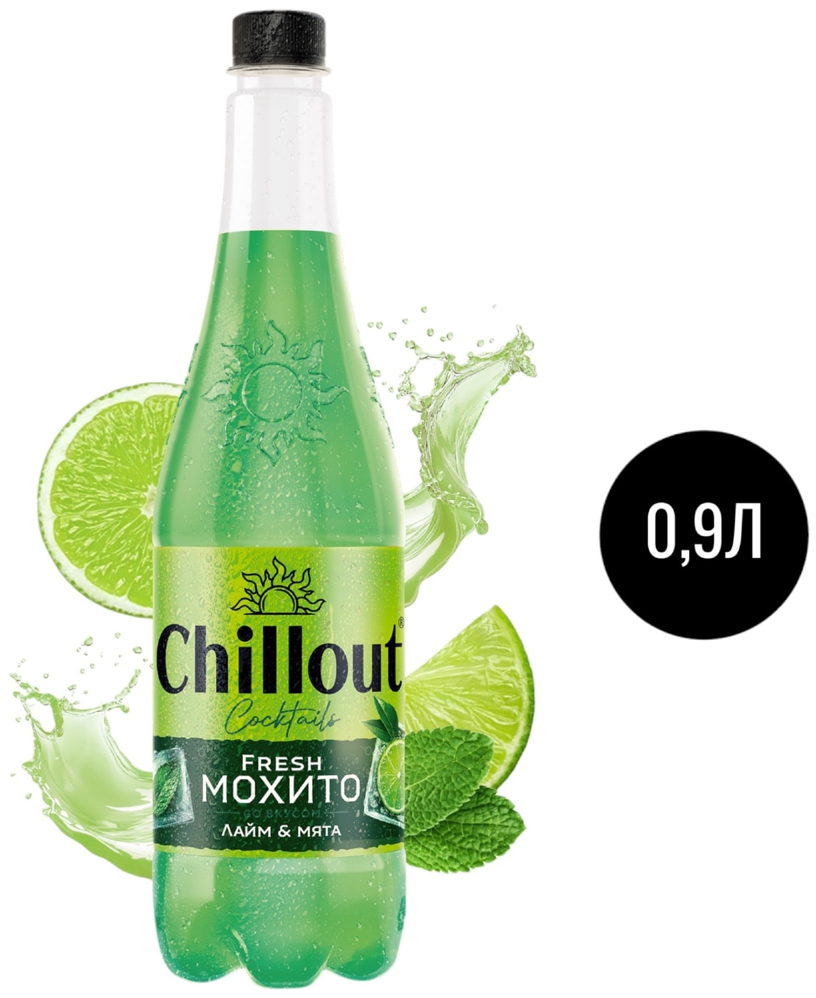 Изображение товара Напиток Chillout Fresh Mojito 900мл - газированный мохито