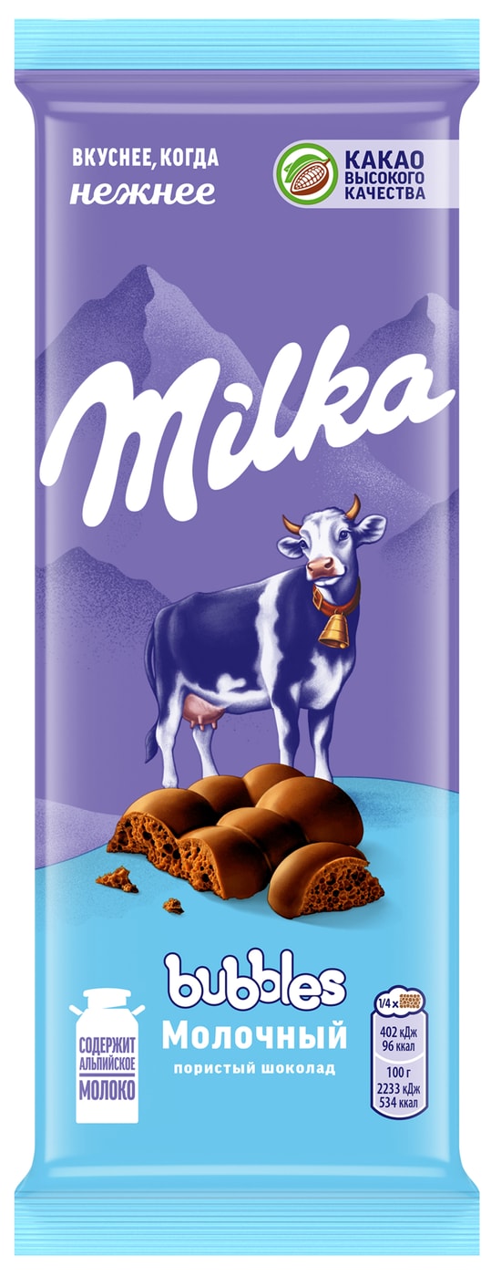 Изображение товара Шоколад Milka Bubbles Молочный пористый 72г