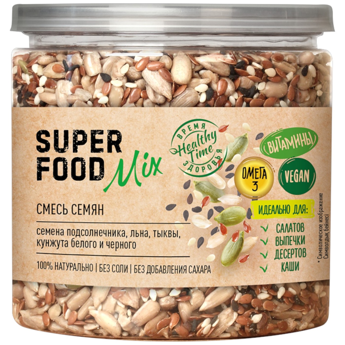 Изображение товара Смесь семян Царская приправа Superfood mix для салатов 290г натуральный продукт