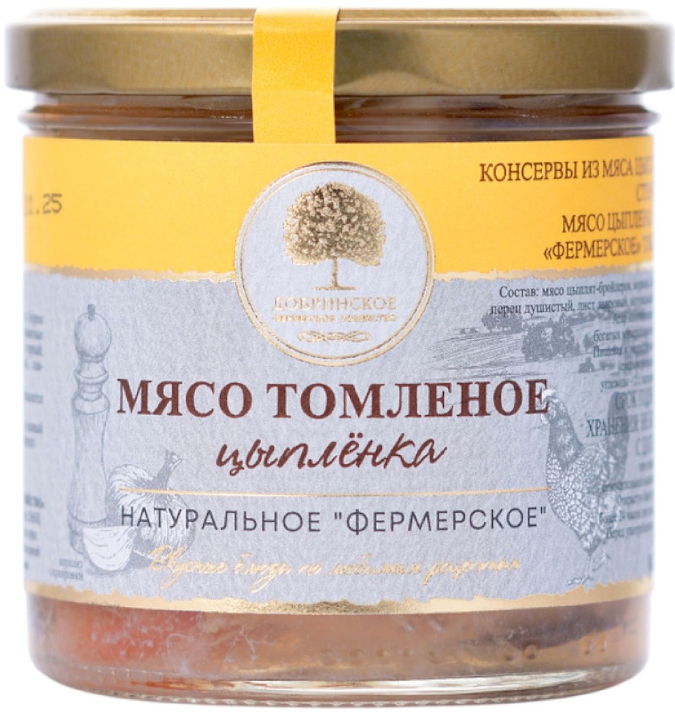 Изображение товара Мясо цыпленка томленое Добринское Фермерское в желе 300г натуральный продукт