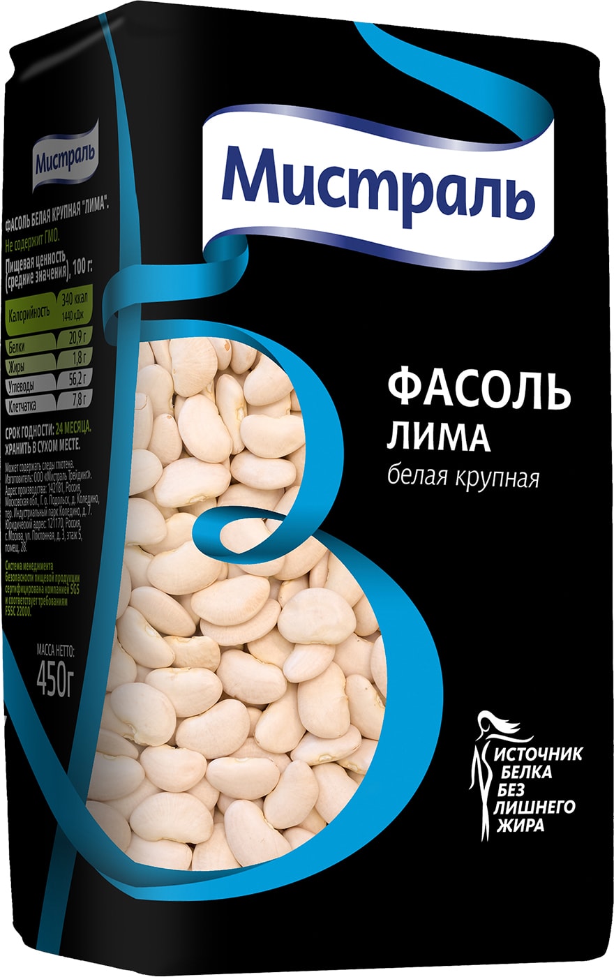Изображение товара Фасоль Мистраль Лима белая 450г - качественная крупа для здорового питания
