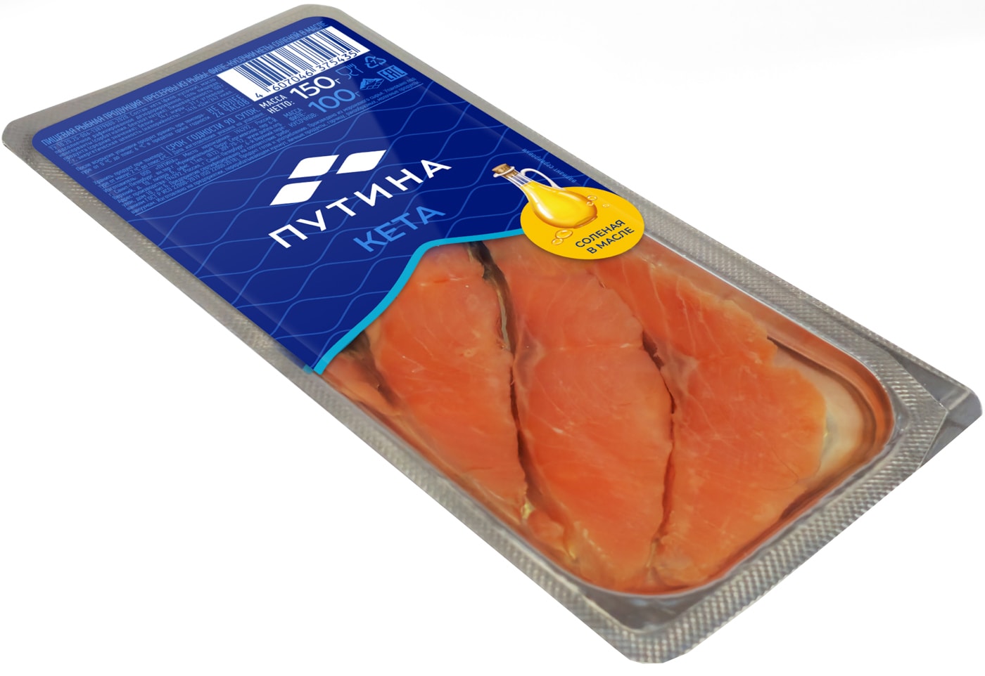 Изображение товара Кета Путина соленая филе-кусочки в масле 150г вакуумная упаковка