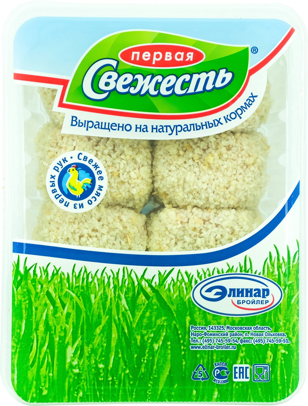 Изображение товара Шарики Первая Свежесть Куриные 450г