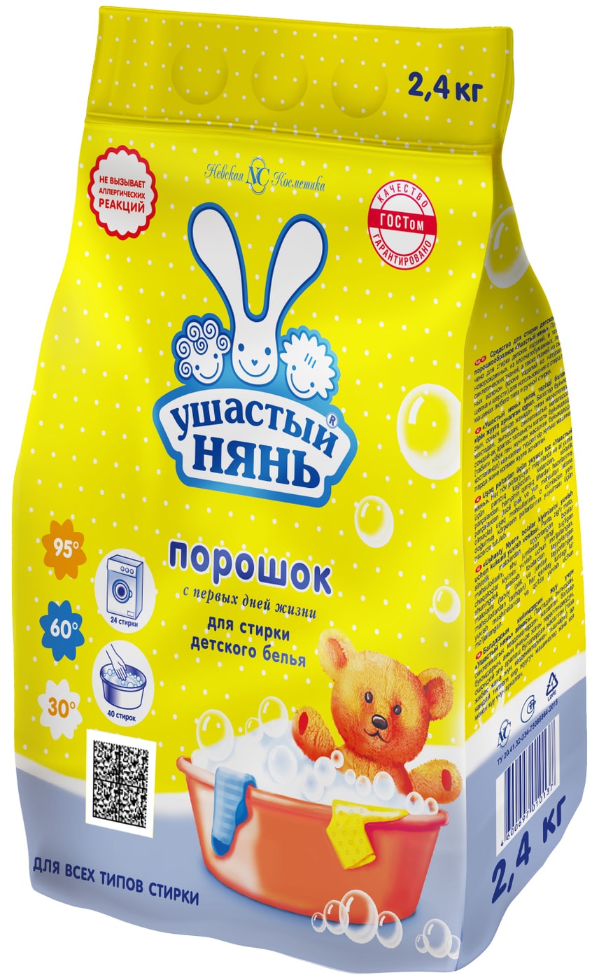 Изображение товара Стиральный порошок Ушастый нянь детский 2.4 кг гипоаллергенный
