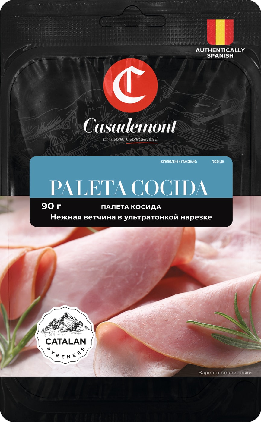 Изображение товара Ветчина Casademont Paleta Cocida вареная нарезка 90г - натуральный продукт для любой кухни