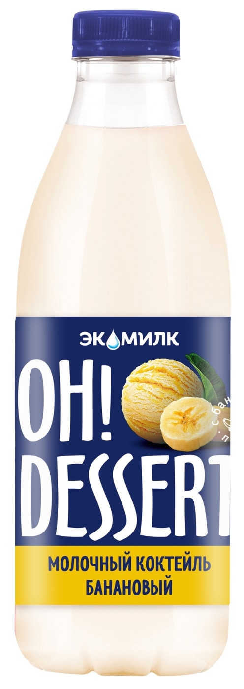 Изображение товара Коктейль Экомилк Oh! Dessert молочный банановый 2% 900мл