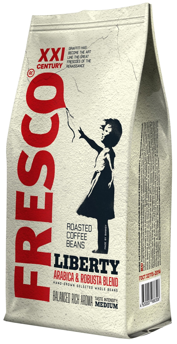 Изображение товара Кофе в зернах Fresco Liberty 900г