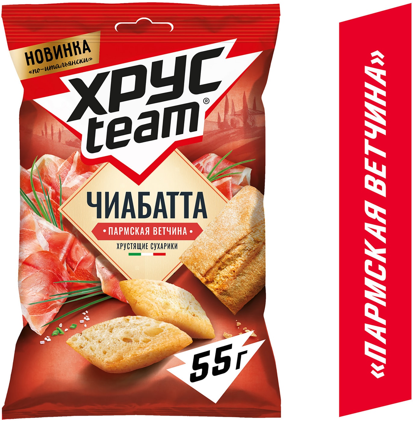 Изображение товара Сухарики Хрусteam Чиабатта пармская ветчина воздушные 55г