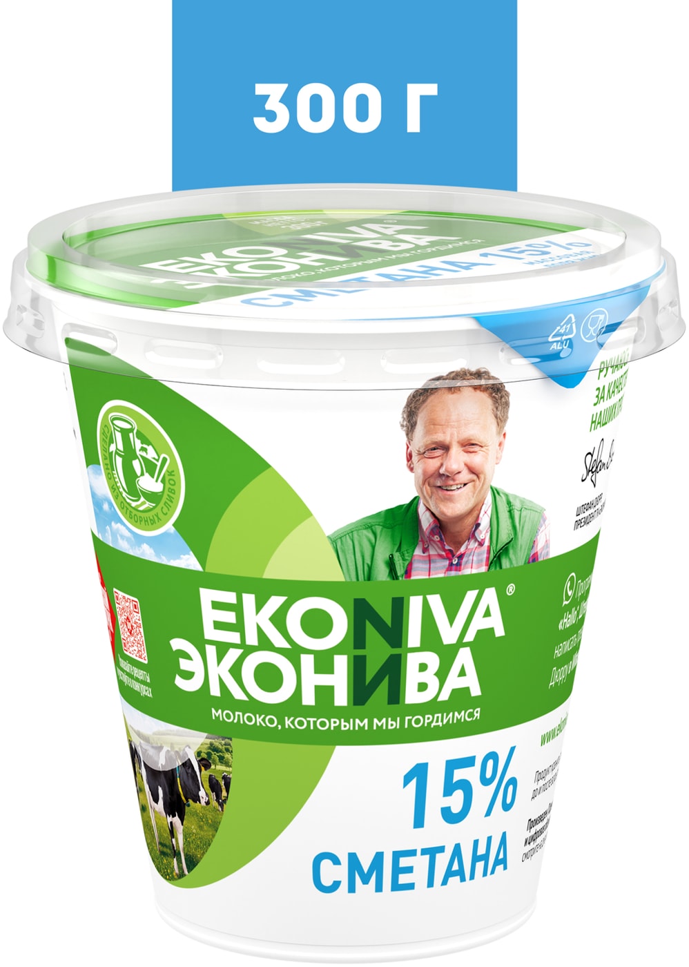 Изображение товара Сметана ЭкоНива 15% 300г - натуралный продукт с живой закваской