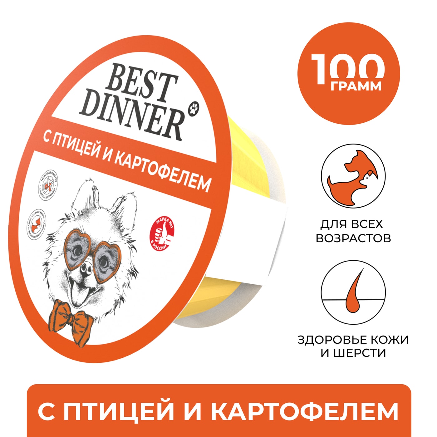 Изображение товара Влажный корм для собак Best Dinner с птицей и картофелем, натуральное питание