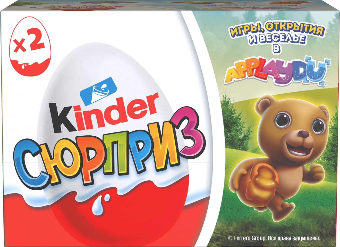 Изображение товара Яйцо с игрушкой Kinder Сюрприз 40г - Молочный шоколад