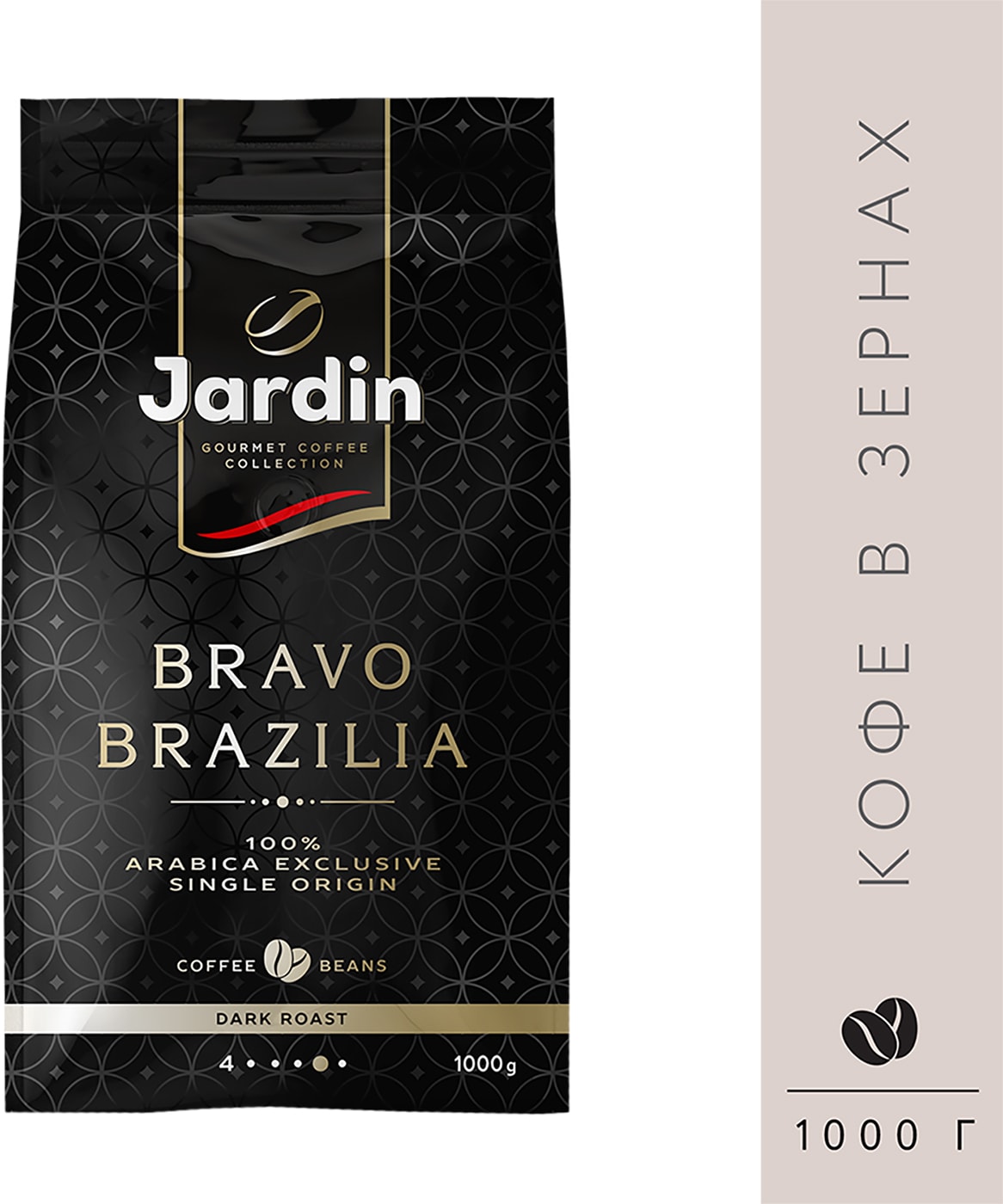 Изображение товара Кофе в зернах Jardin Bravo Brazilia 1кг темная обжарка вакуумная упаковка