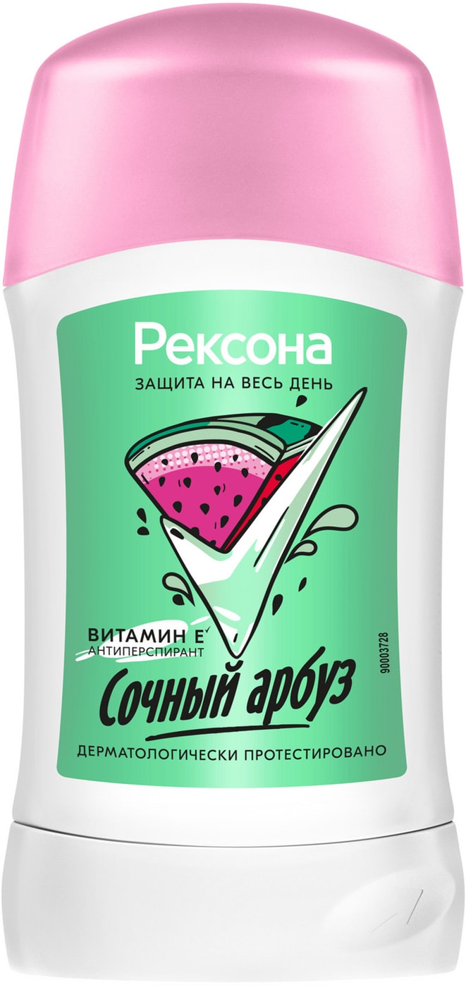 Изображение товара Антиперспирант Рексона Сочный арбуз защита от пота и запаха на 48 часов 40мл