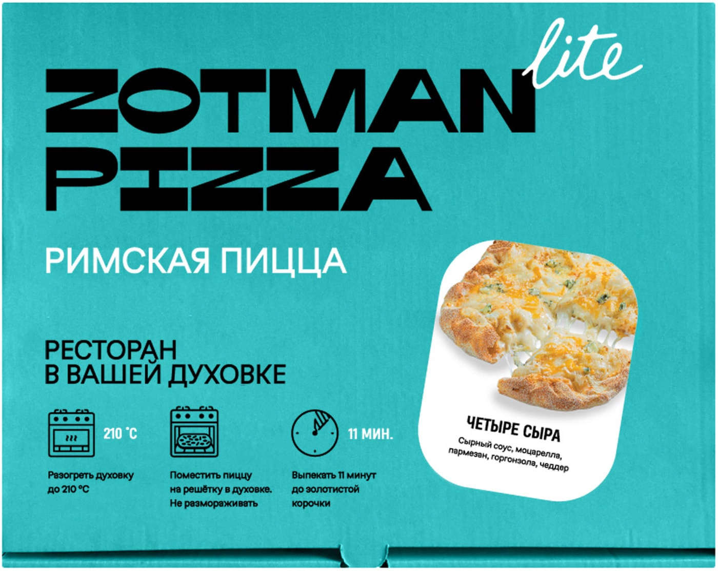 Изображение товара Пицца Zotman Четыре сыра 295 г замороженная - идеальный выбор для любителей сыра