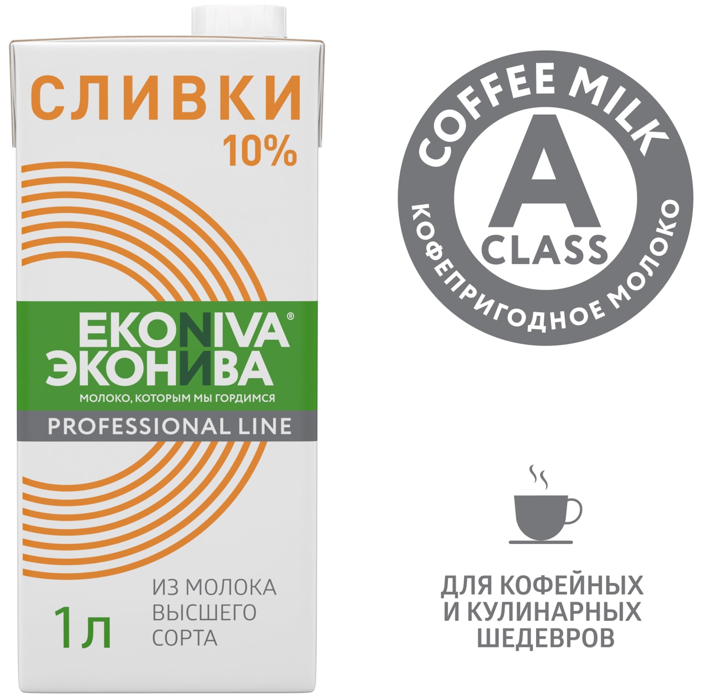 Изображение товара Сливки ЭкоНива Professional Line ультрапастеризованные 10% 1л