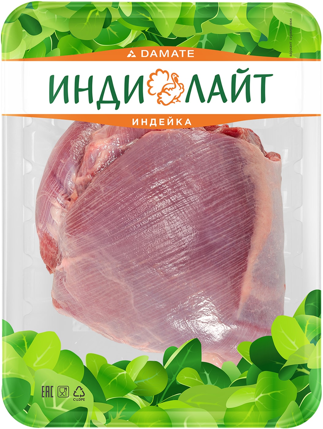 Изображение товара Филе бедра индейки Индилайт 410г