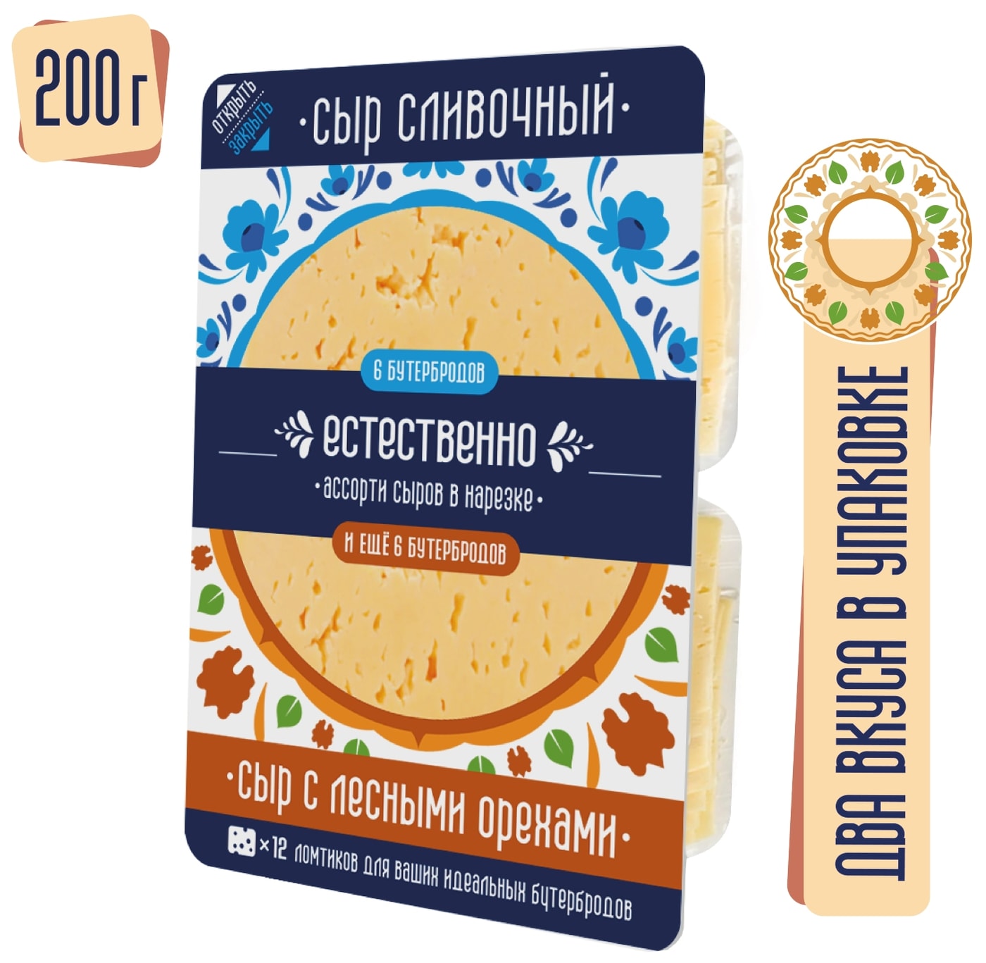 Изображение товара Ассорти сыров Естественно полутвердые с лесными орехами 200г