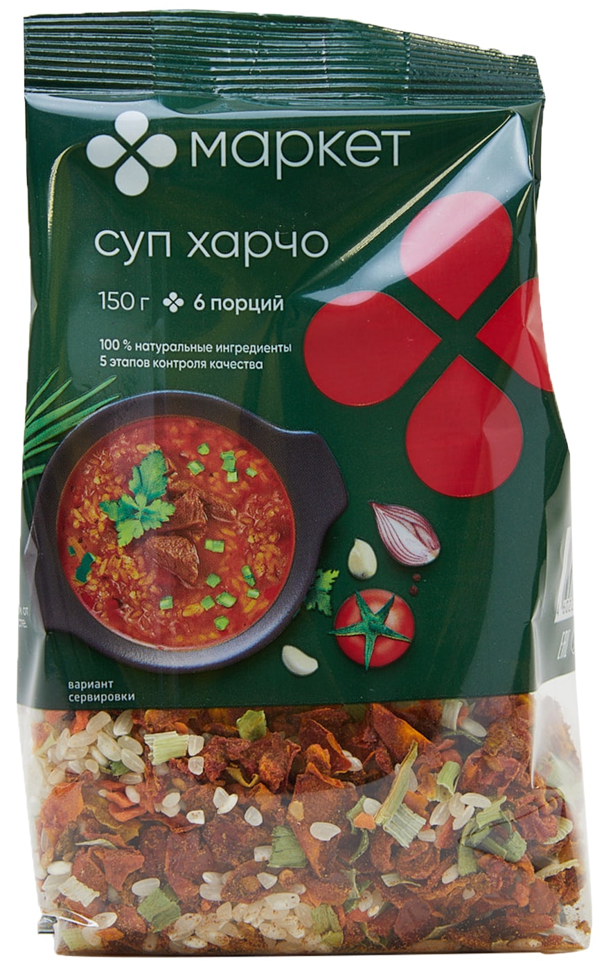 Изображение товара Суп Маркет Харчо 150 г - натуральный быстрый горячий обед