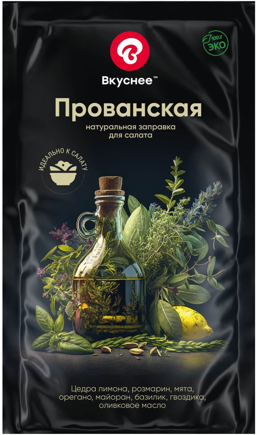 Изображение товара Заправка Вкуснее Прованская 15мл