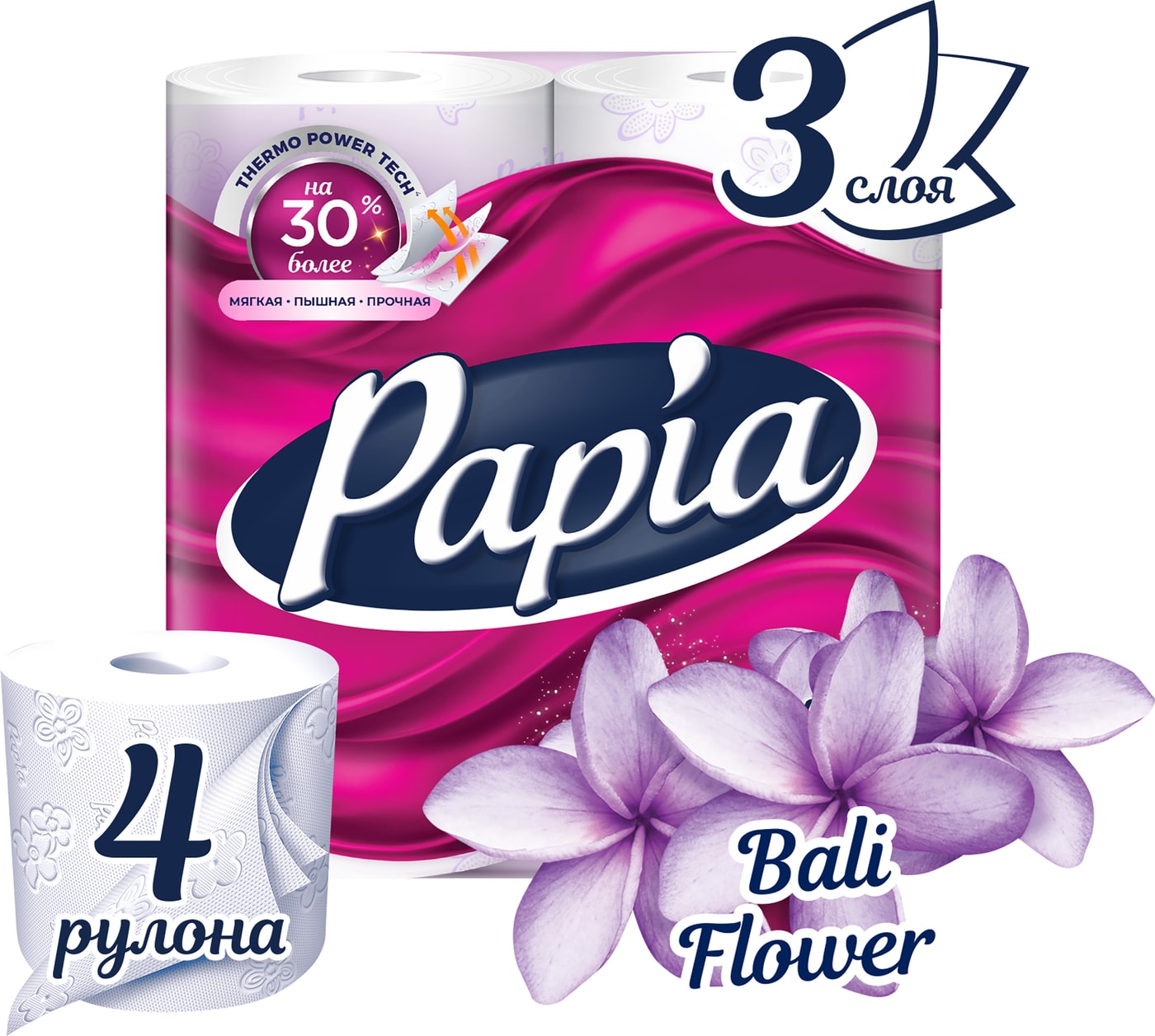 Изображение товара Туалетная бумага Papia Балийский цветок 4 рулона 3 слоя 