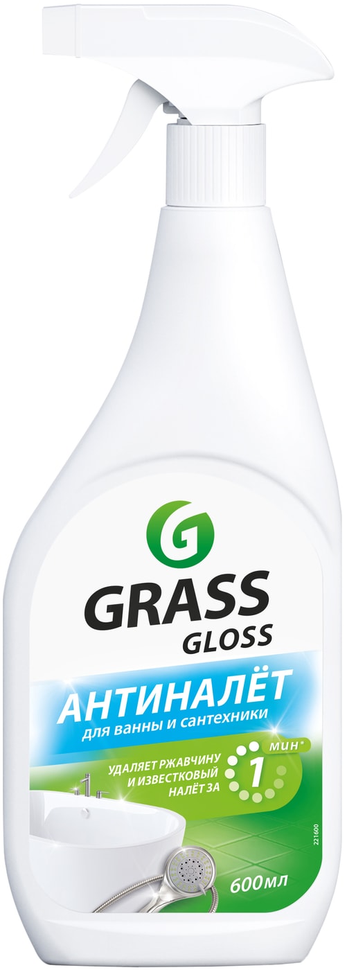 Изображение товара Средство чистящее для ванны Grass Gloss Антиналет 600мл