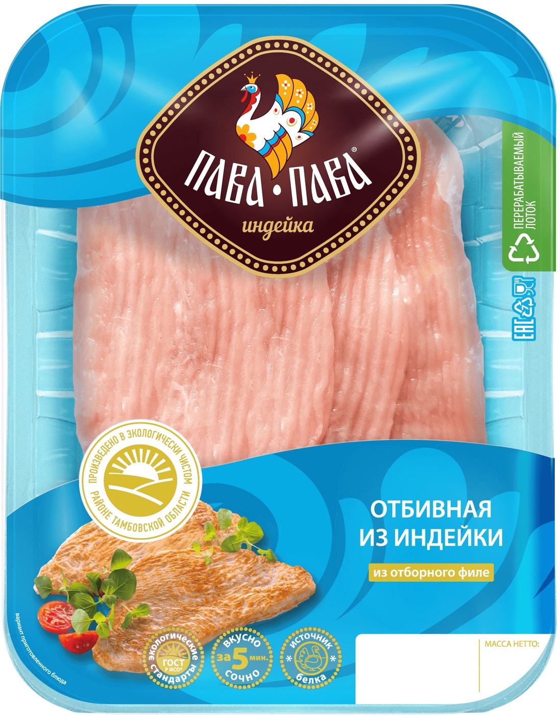 Изображение товара Отбивная Пава-Пава из филе индейки 300г