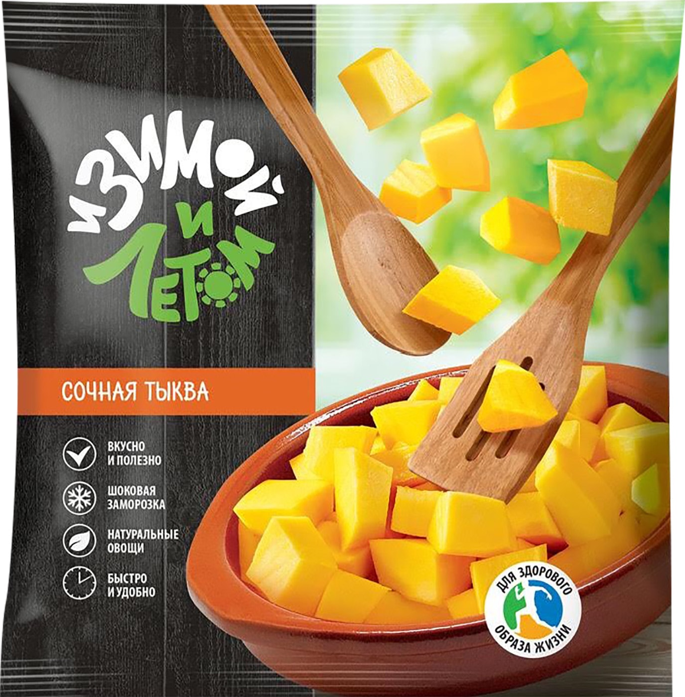 Изображение товара Тыква и Зимой и Летом быстрозамороженная 400г