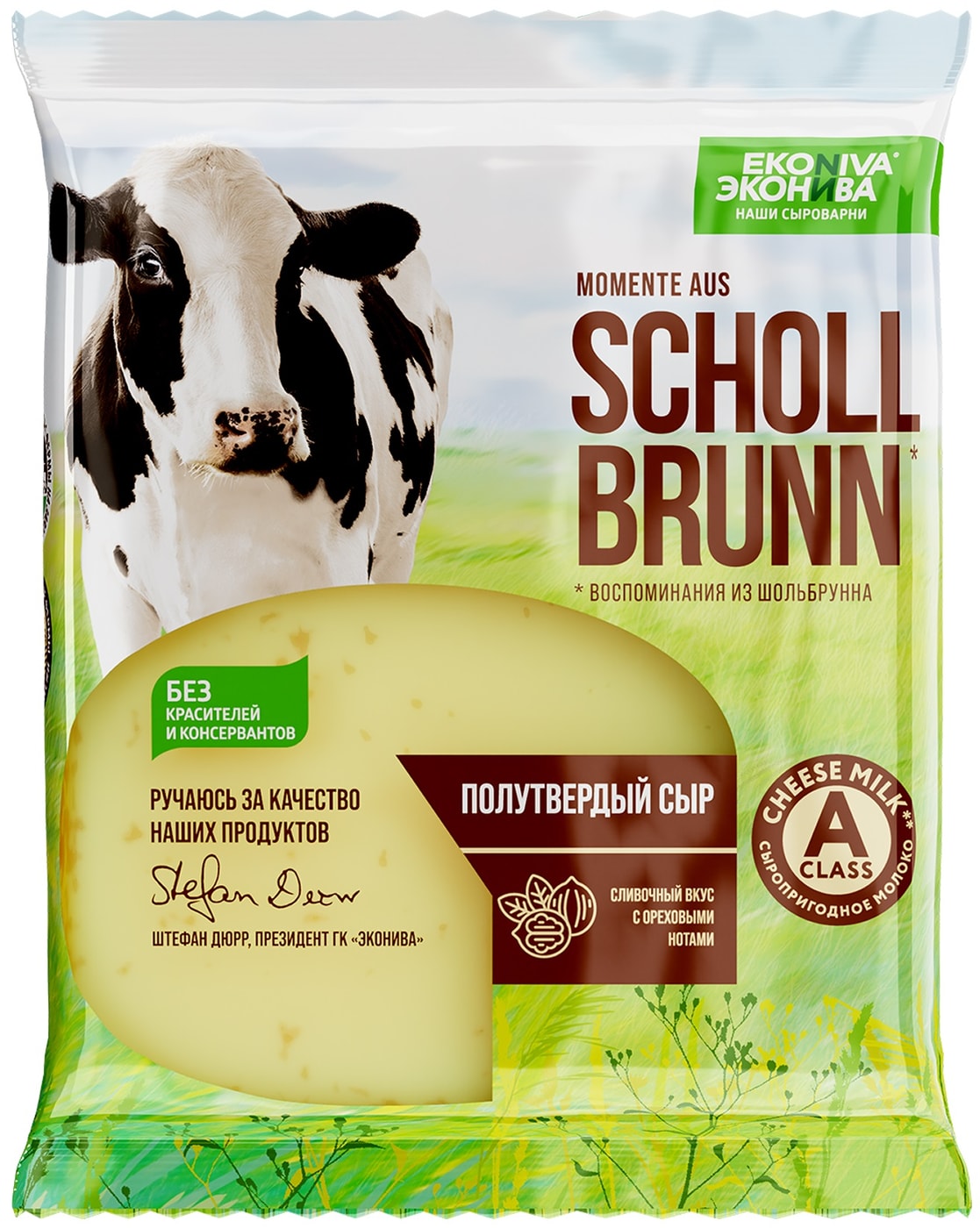 Изображение товара Полутвердый сыр ЭкоНива Momente aus Schollbrunn 50% 200г Россия