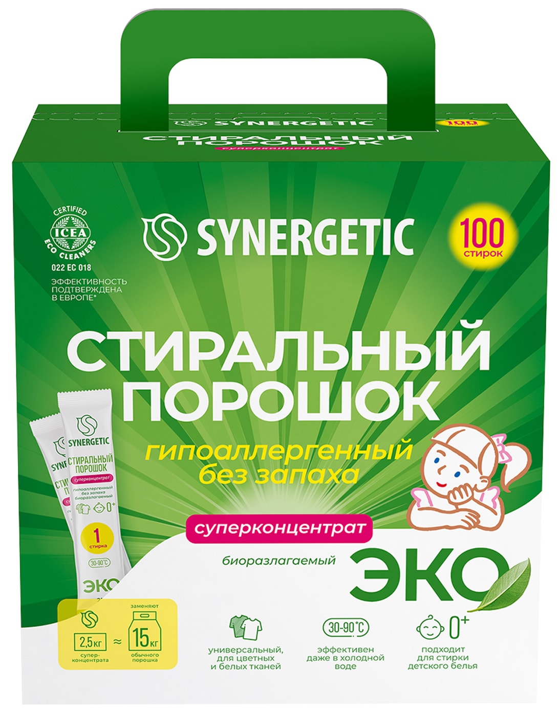 Изображение товара Универсальный биоразлагаемый стиральный порошок Synergetic 100 стирок