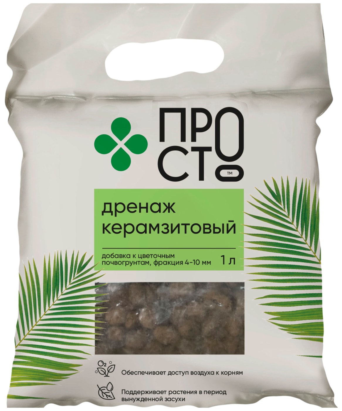 Изображение товара Дренаж керамзитовый Пр!ст 1л