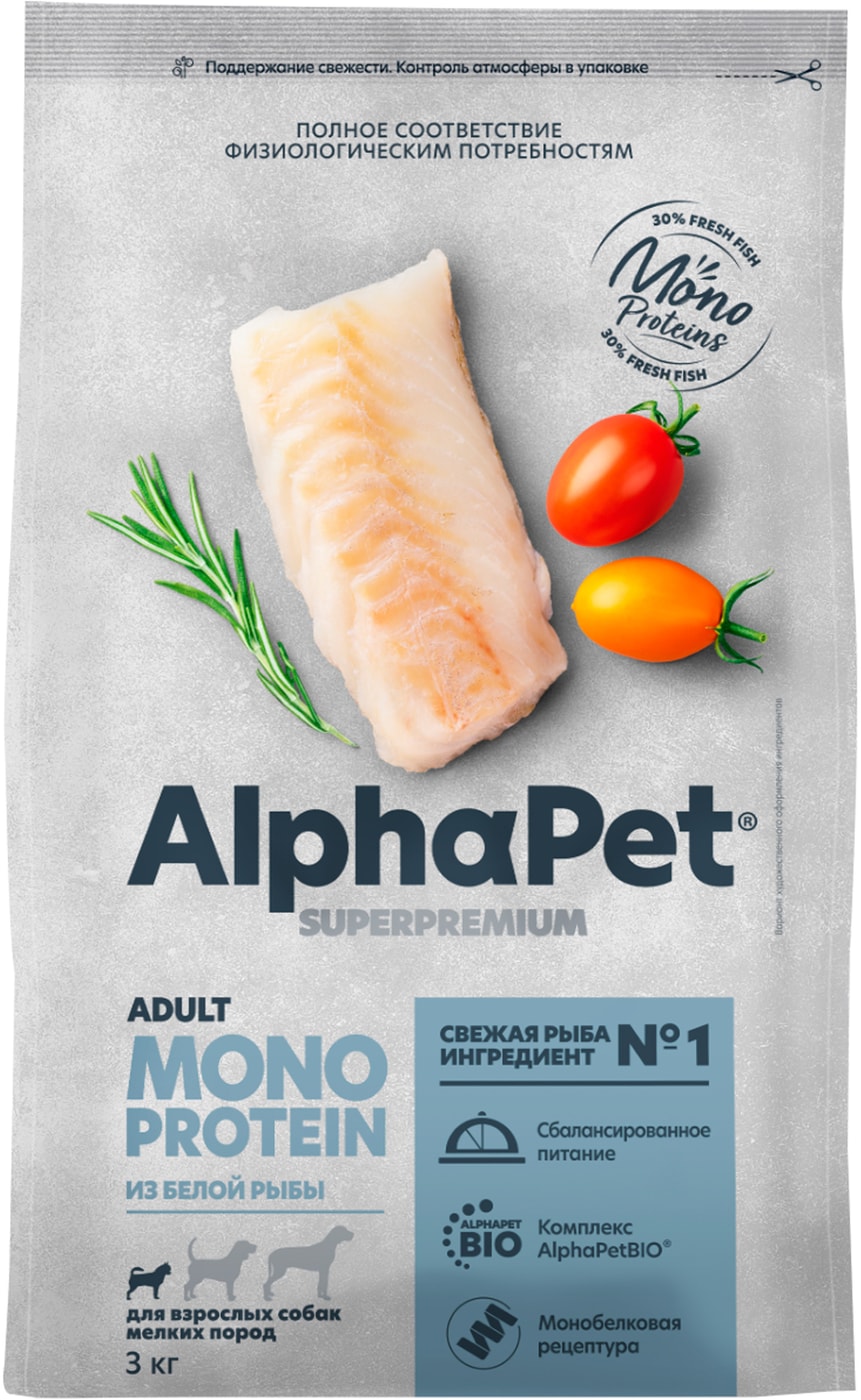 Изображение товара Сухой корм для собак AlphaPet Superpremium MonoProtein из белой рыбы для мелких пород 3кг