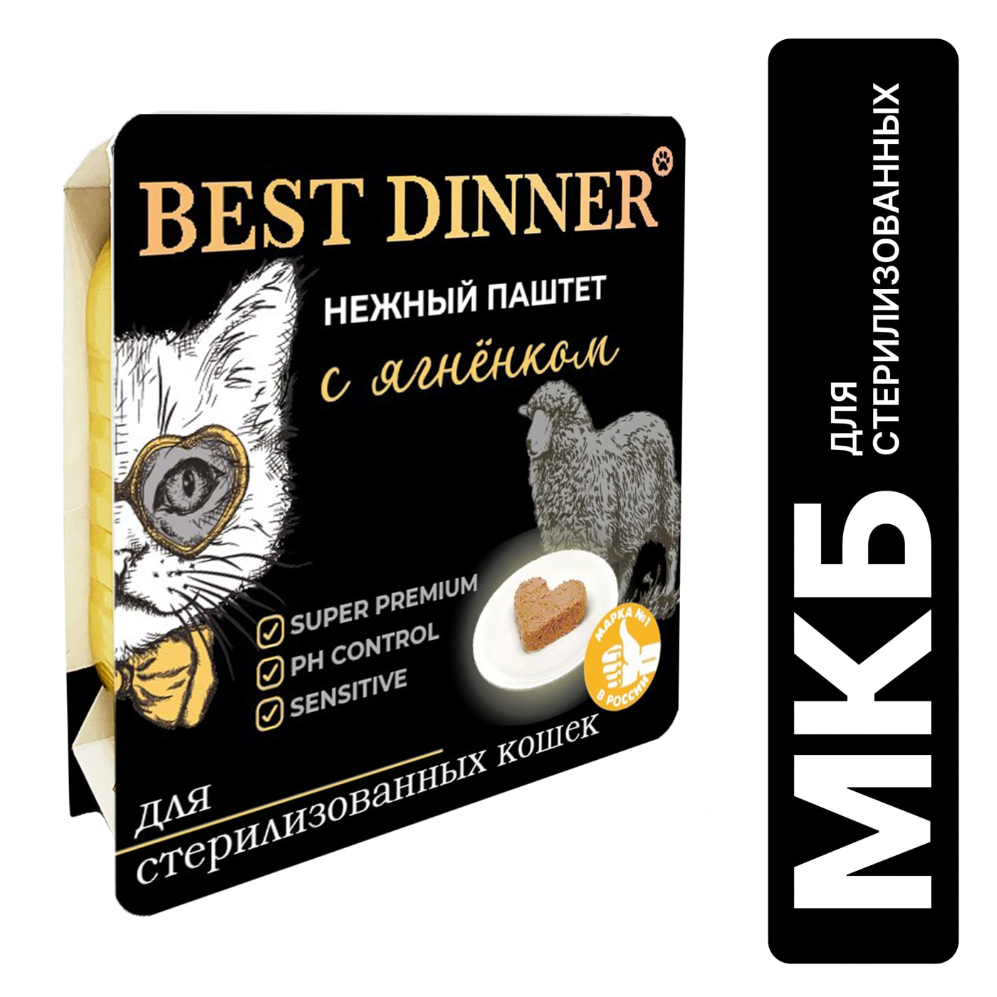 Изображение товара Паштет для кошек Best Dinner с ягненком 100г