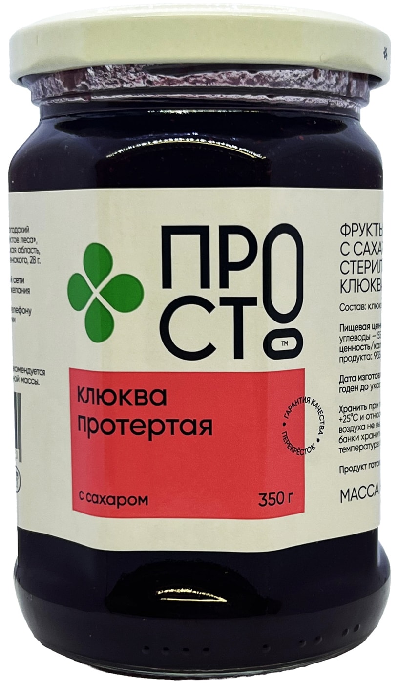 Изображение товара Клюква ПРОСТО протертая с сахаром 350г