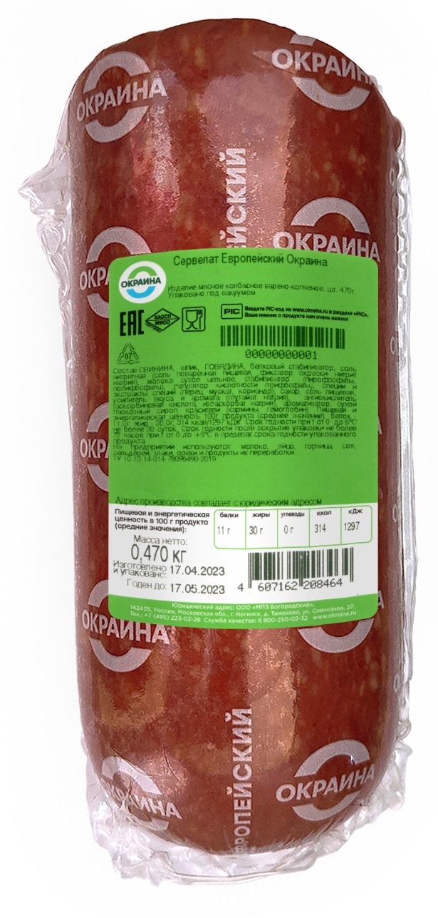 Превью изображения товара