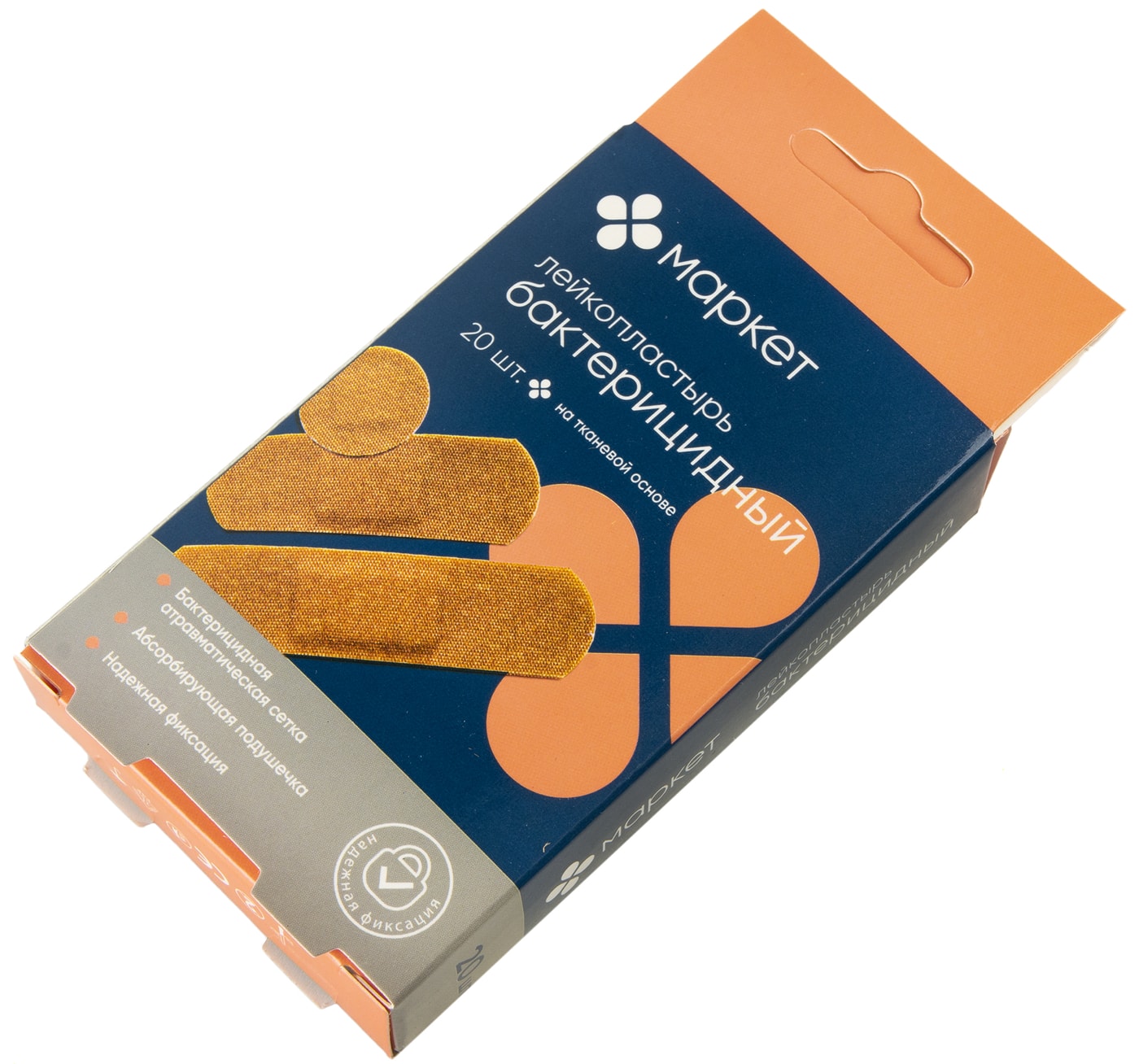 Изображение товара Лейкопластырь Маркет бактерицидный на тканевой основе 20шт