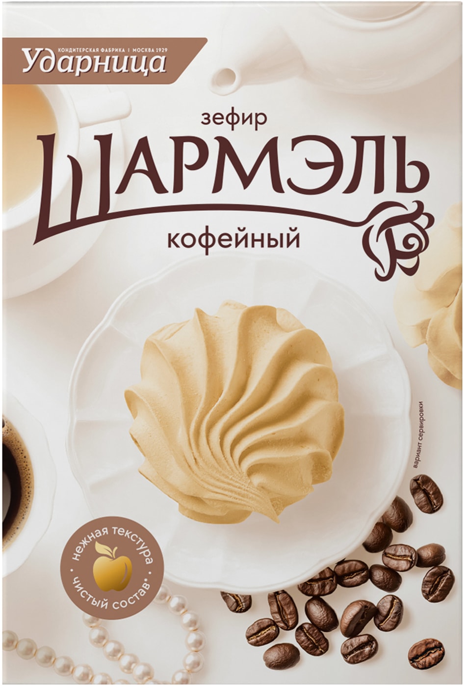 Изображение товара Зефир Шармэль Кофейный 255г натуральный кофе без красителей