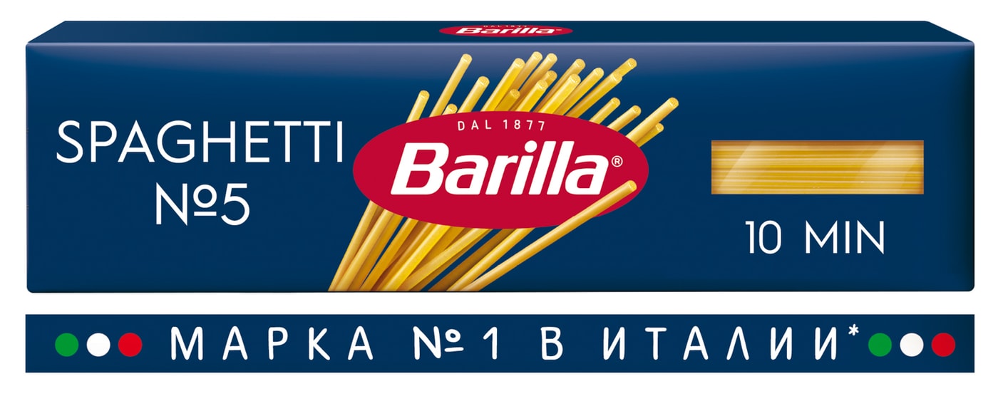 Изображение товара Макароны Barilla Spaghetti n.5 450г итальянская паста высокое качество