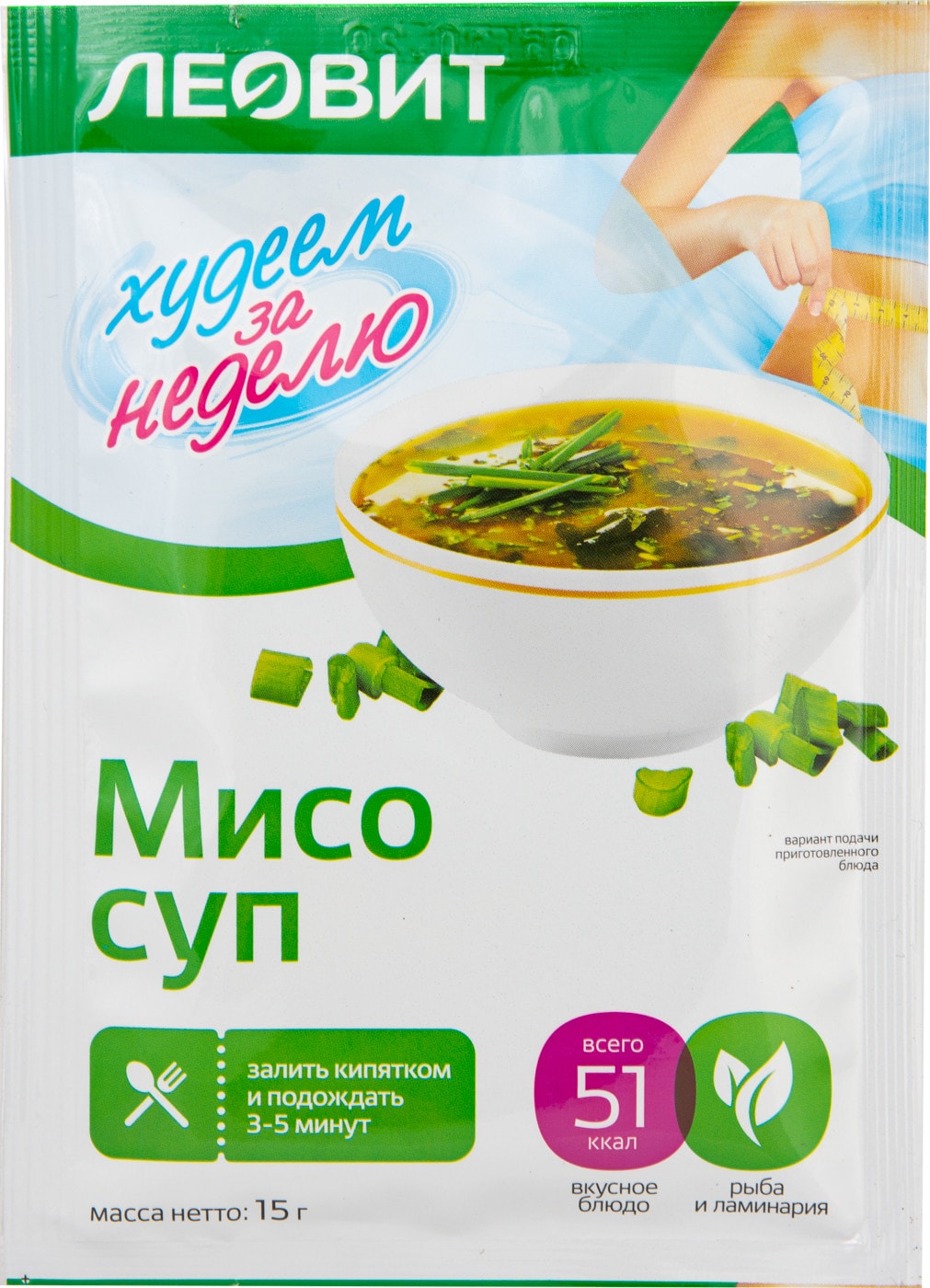 Изображение товара Суп Мисо Худеем за неделю 15г для похудения и здоровья