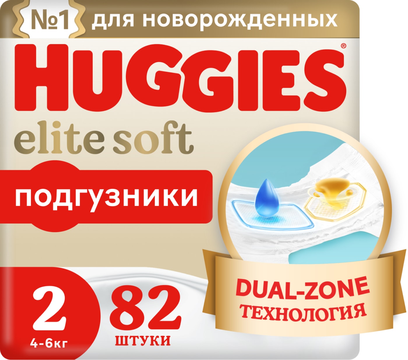 Изображение товара Подгузники для новорожденных Huggies Elite Soft 4-6кг 82 шт мягкая упаковка