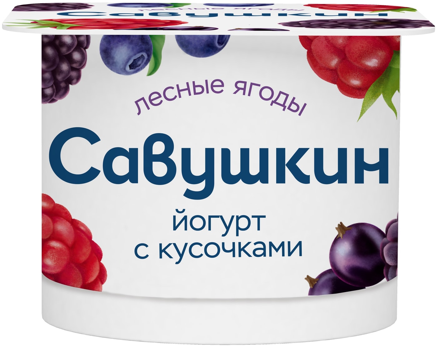 Изображение товара Йогурт Савушкин Лесная ягода 2% 120г