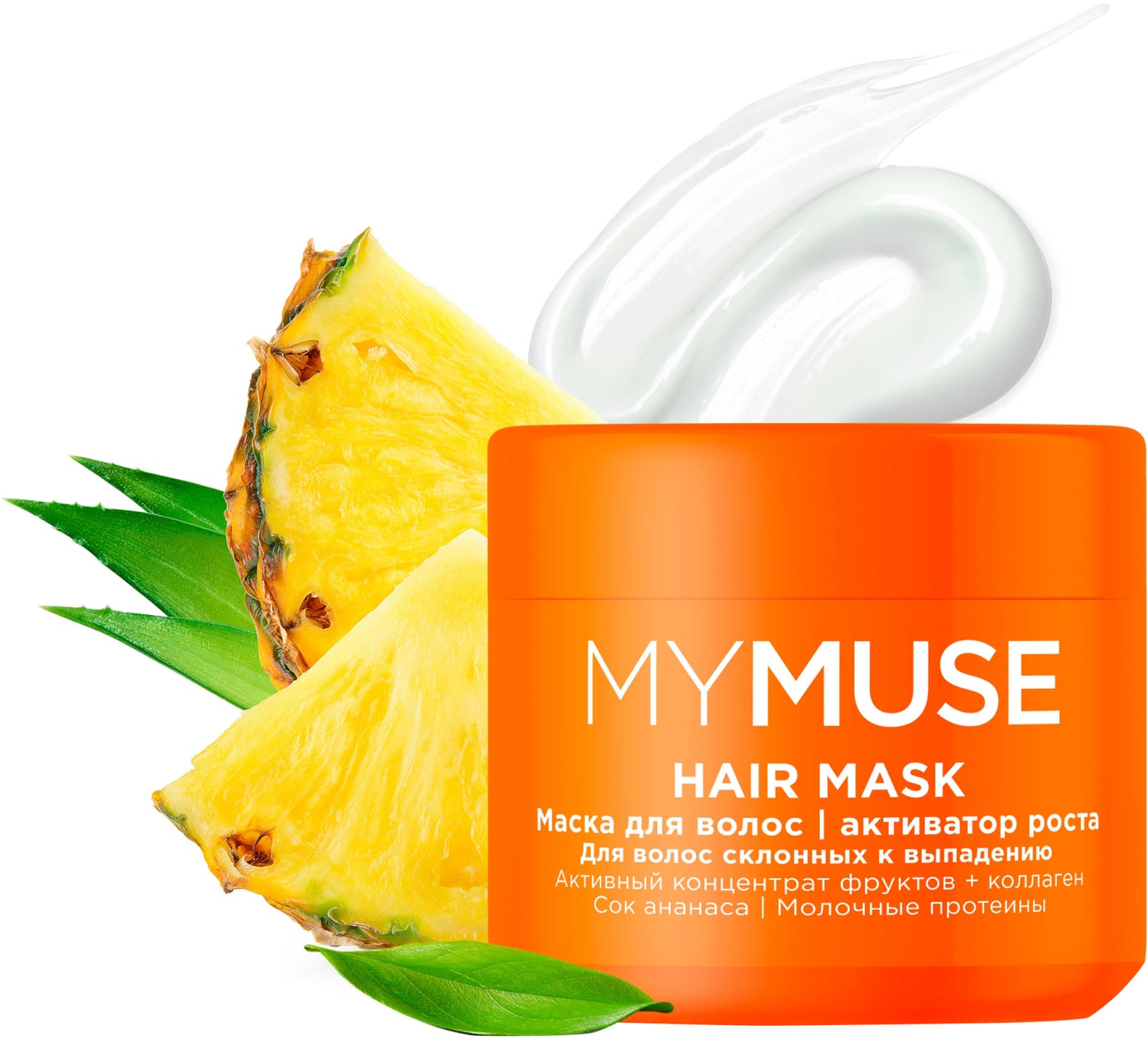 Изображение товара Маска для волос Grass Активатор роста 300мл