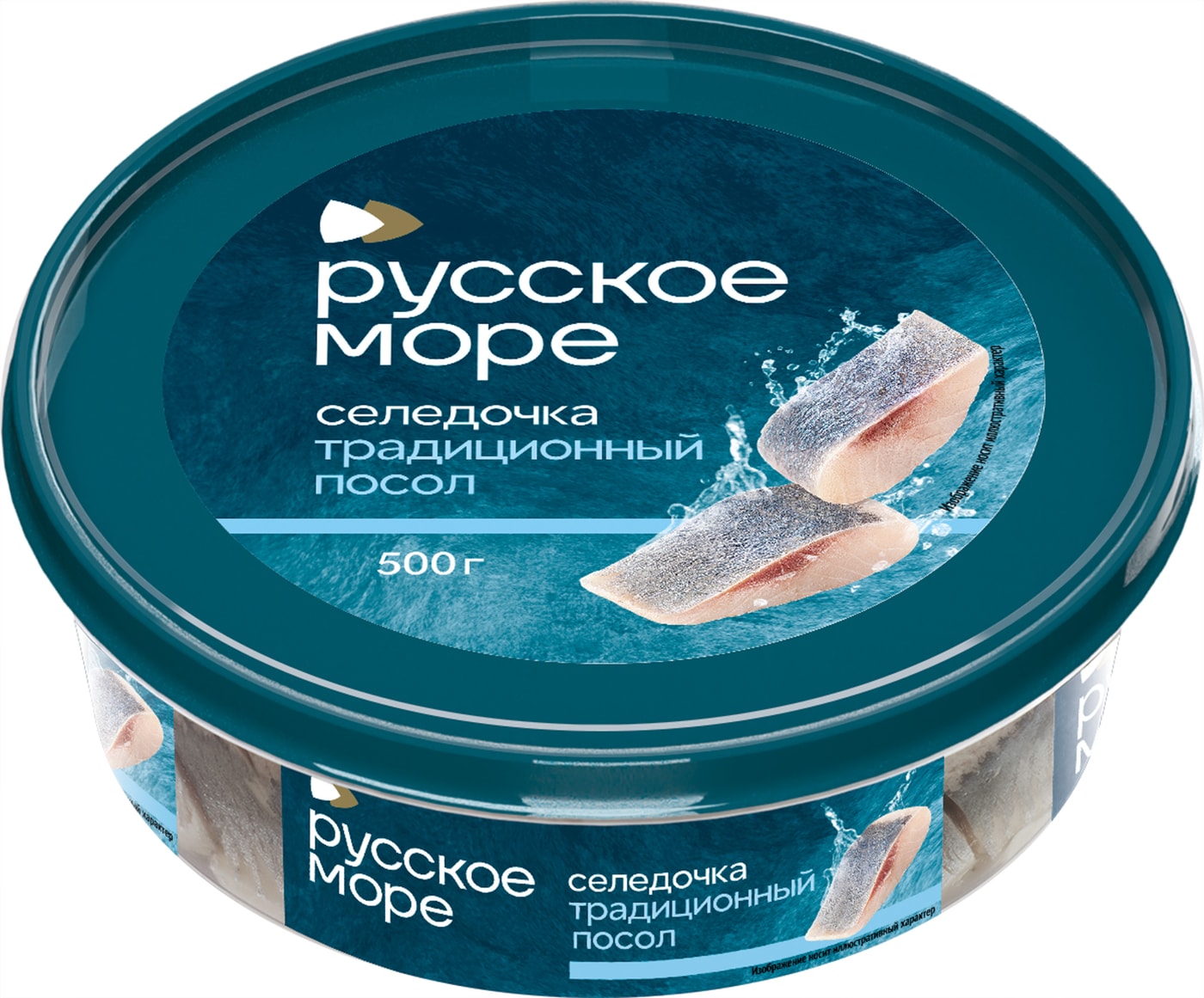 Изображение товара Сельдь Русское Море Традиционный посол слабосоленая в масле 500г