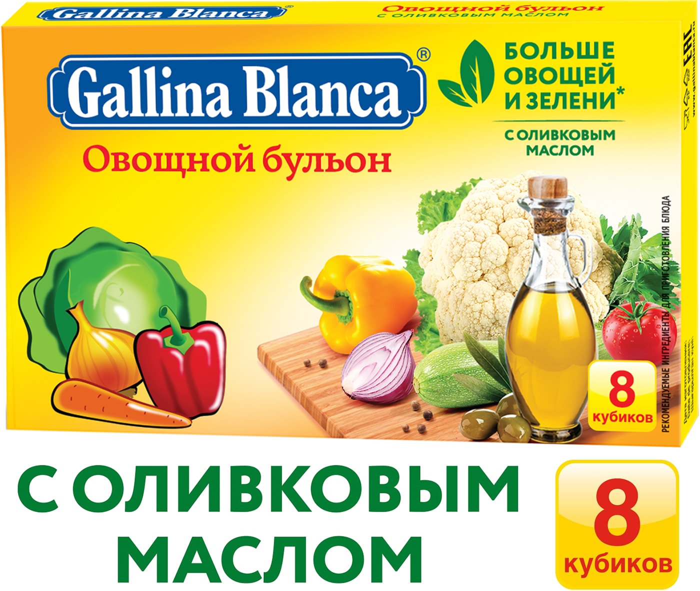 Изображение товара Бульон Gallina Blanca овощной в кубиках 80г