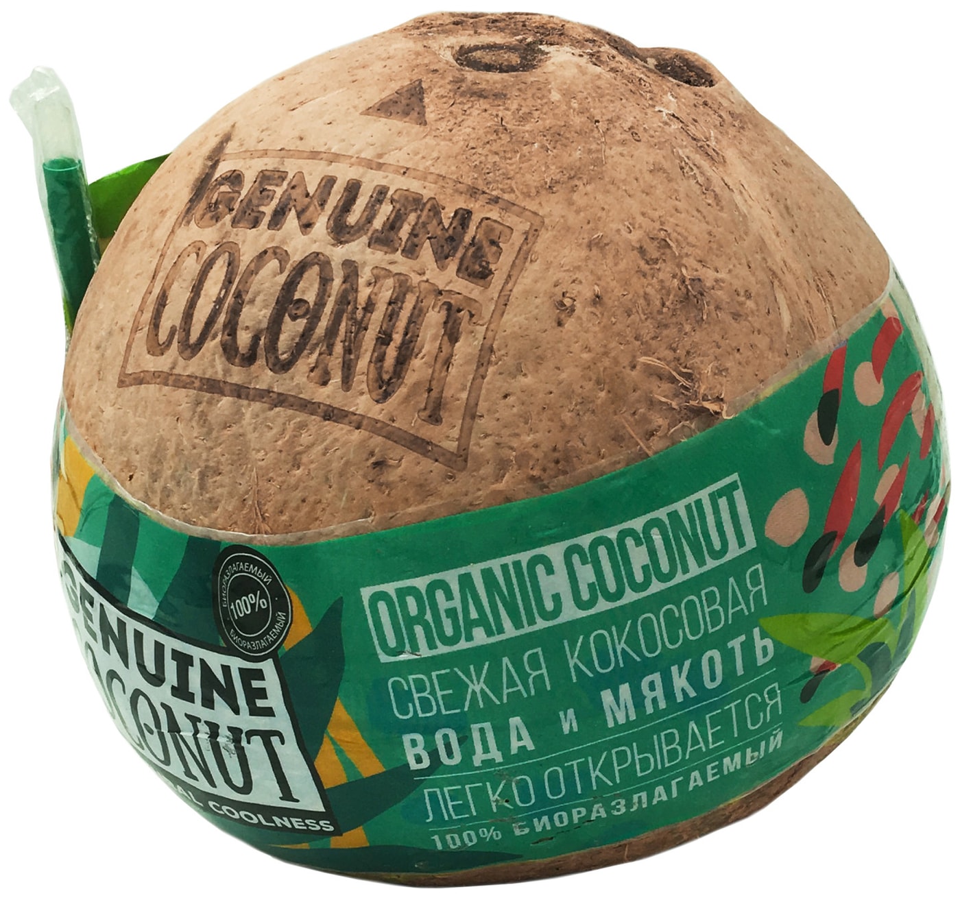 Кокос Цена
